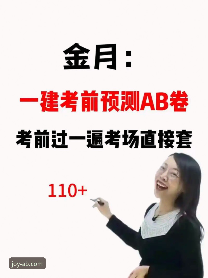 ab娱乐游戏官网最新活动 ab娱乐游戏官网最新活动实用指南:抓住福利的关键技巧