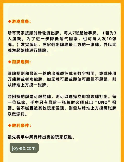 揭秘ab娱乐游戏官网福利活动：一份严谨的技术评测与使用指南