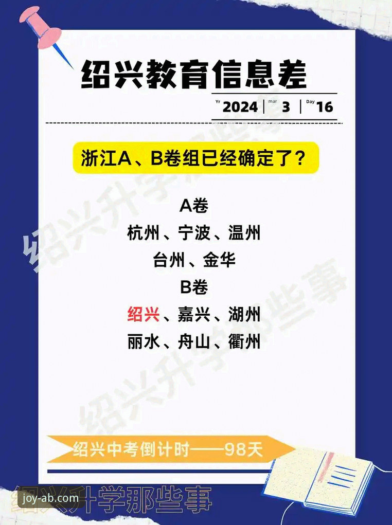 ab娱乐游戏官网新用户注册通道全面开放，2025年最新注册流程详解