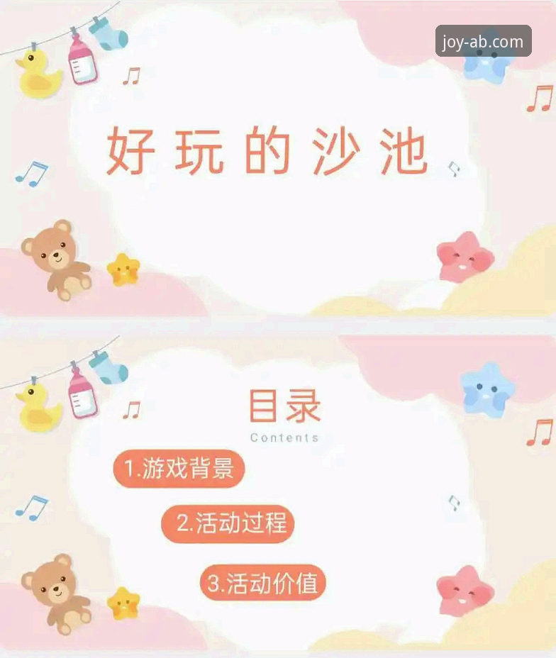 ab娱乐游戏畅玩体验深度分析：从注册到日常操作的全面解析