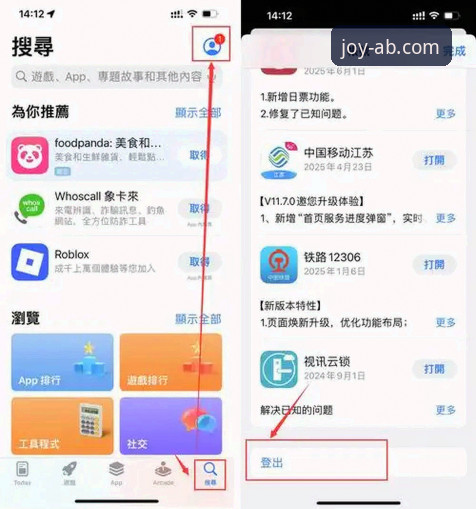 ab娱乐游戏安装教程 ab娱乐游戏安装教程:官网下载 vs 手机版安装,哪个更适合你?