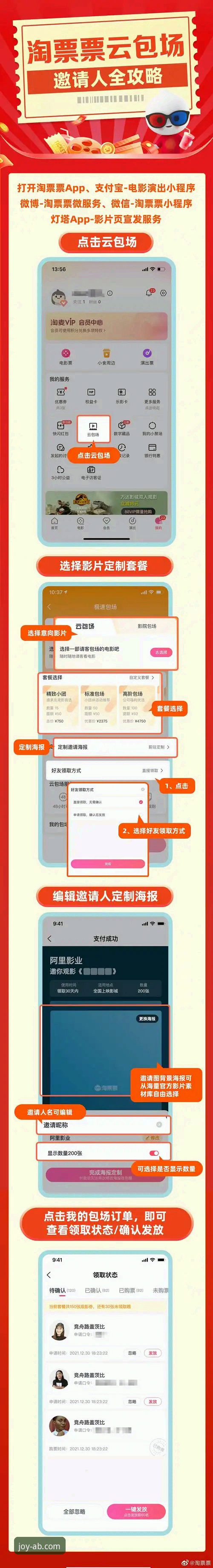 2026ab娱乐游戏电脑版安装使用教程：从下载到畅玩的全流程指南